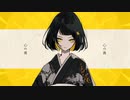 【歌コレ2024春】雷鳴少女/歌ってみた@猫のあ