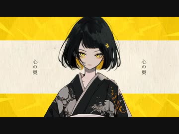 【歌コレ2024春】雷鳴少女/歌ってみた@猫のあ