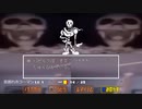 音割れhorrortrousle