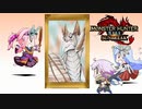 【（終）モンスターハンターライズ:サンブレイク】新人ハンター・アカメちゃん　と　ガンダムさん（046）【MHRise:SB】
