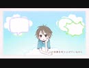 【歌ってみた】コトバのうた covered byかなう