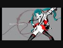 Liebe - BEAT DOWN!!! feat.初音ミク