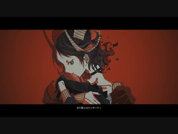 クィホーティ＠歌ってみた
