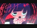 ゲロみたいな世界に/村先　歌ってみた