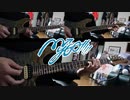 【弾いてみた】ノンブレス・オブリージュ / MyGO!!!!!