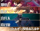 【天ツ風】エロゲ初心者が忍びの頭領に PART41【実況】