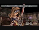 FFIX 017 アレクサンドリア城2