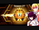 一般決闘者ダウナーマキがスネークアイでシーズン27マスターランク1目指して頑張ってプレイ#371