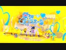 愛包ダンスホール 歌ってみた【あずか×榎戸】