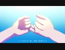 逃避行記 - 硝子【歌ってみた】