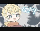 【手描きにじさんじ切り抜き】緋八…お前やったなぁ？【緋八マナ/星導ショウ/伊波ライ/小柳ロウ/リーサルカンパニー】