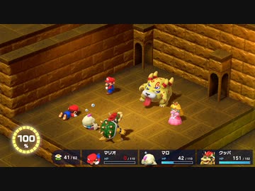 【スーパーマリオRPG リメイク】スーパーマリオRPG part19【ゆっくり実況プレイ】