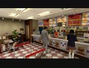 【実況】龍が如く極を初見で遊ぶいも【#12】