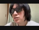 ずいえき 2024/3/16(土) 21:32開始 確定申告をし納税もした。していないやつは非国民なので日本から出ていけ！配信(途中まで)