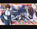 【EXVS2OB】ライフリの日常動画、コンビネーションアサルトって名前がかっこいいよね part257【紲星あかりVOICEROID実況 ライジングフリーダムガンダム視点】