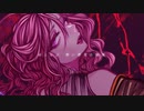 【シータ】カレーニナ/柊キライ【歌ってみた】