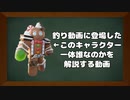 「ラビットタリヤ」動画解説