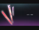 【歌ってみた】六兆年と一夜物語 / coverd by 翠映