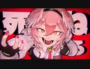 ばかばっか _ 鷹嶺ルイ-Cover- 月秋