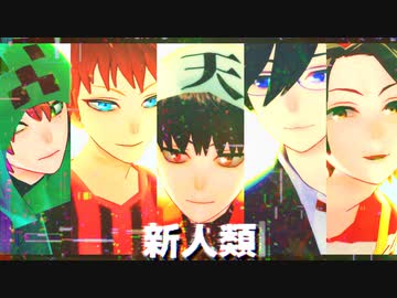 【ммd】✧︎新✝⸝ဗီူ⸜✝類✧︎【ωrωrd】