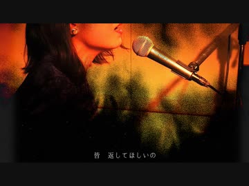 【歌コレ2024春】「Witch Hunt」歌ってみまうすた(Cover) / カクウカ【Azari 様】