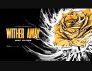 Wither Away - Won't You Fade (Official Visualizer)