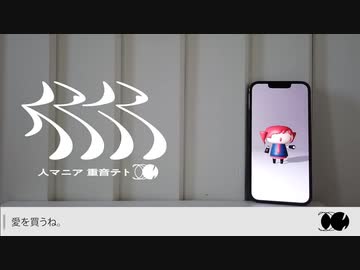 【感情マシマシ】人マニア 歌ってみた ver SeN【歌コレ2024春ルーキー】