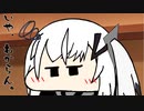 隣人のアリアルさんとミリアルさん　929『錯視』