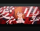 【MMDRanfren】EYE/ランダル【Ranfren】