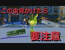 【好きなポケモンで勝ちたい！】「ハハコモリ」使ってみたらめちゃくちゃ仕事してくれました...見かけたら要注意！！【ポケモンSV】