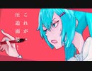 赤点教室/B9☆　歌ってみた