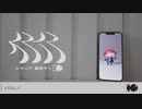 歌コレ2024春ルーキー【人マニア】歌ってみた