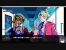 【中国うさぎ】闇に囁く狂気#9【ParakeetVC】