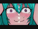 スキル「勘違い」を持って生まれた俺の人生がベリーハードなのだが？/B9☆　歌ってみた