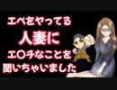 Aーロペックス～【人妻編】気持ちよくなってくれる人妻