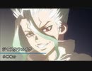 【Dr.STONE】第1回科学王国カラオケ大会（前編）