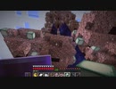 【Minecraft】マインクラフト 実況プレイ475