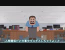 【もう不要】職場の人間関係を気にしなくても良い"3つの理由"について。無理しないために。人間関係、仕事、悩み