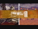 戦場のフーガ つぶやき実況9-6