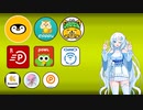 【初心者必見】稼げるポイ活アプリまとめてみた。