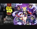 【ミストトレインガールズ】キャラシナリオ [SS][決死隊ノ神童]シモアマヅ