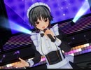 【COM3D2】黒メイドで「レグルスの涙」