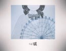 心臓/ナースロボ＿タイプＴ