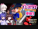 [プリンセスピーチ Showtime!]あかりちゃんが劇場を取り戻す その1 [A.I.VOICE VOICEPEAK実況]