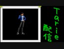 [MUGEN]  実況付きP操作 Tarie配信_468キャラ目 グレiン