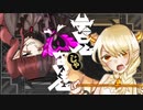 【足立×瀬口】デビルじゃないもん【歌わせて頂きました】