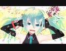 イテーノ / 初音ミク＆夏色花梨