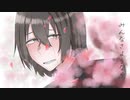 東の春/ARESO　feat.Fukase　絵:水縹