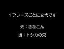 CHA-LA-HEAD-CHA-LAを歌ってみた