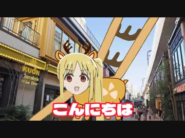 伊地知ニジカさんからのメッセージ